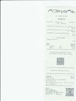 Кассовые чеки с подтверждением в Курчатове