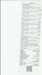 Кассовые чеки с подтверждением в Курчатове