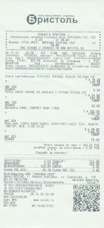 Кассовые чеки с подтверждением в Курчатове