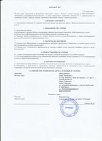 Кассовые чеки с подтверждением в Курчатове