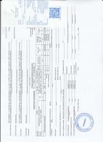 Кассовые чеки с подтверждением в Курчатове