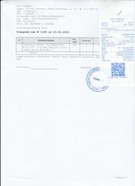 Кассовые чеки с подтверждением в Курчатове