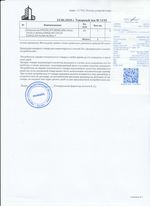 Кассовые чеки с подтверждением в Курчатове