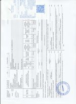 Кассовые чеки с подтверждением в Курчатове